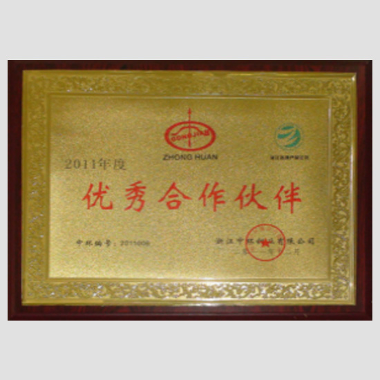 明鑫的荣誉