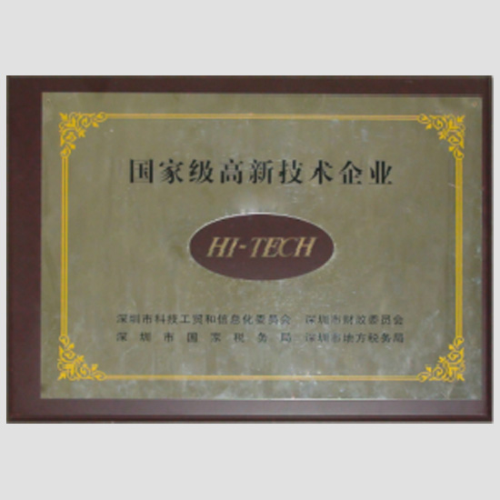 明鑫的荣誉